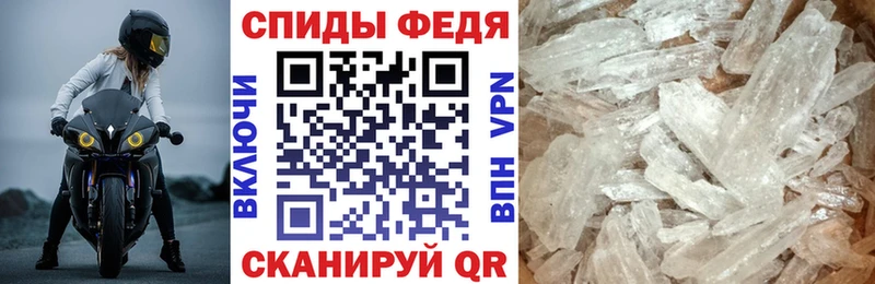 как найти закладки  Реж  Амфетамин VHQ 