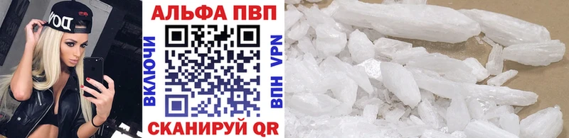 A-PVP СК  мориарти клад  Реж 