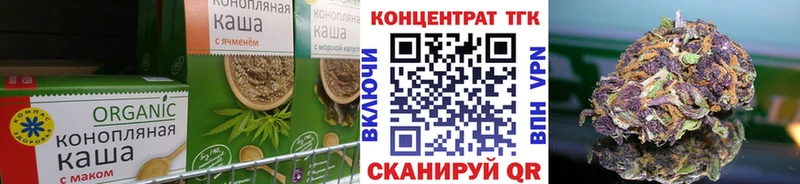 Печенье с ТГК марихуана  Реж 