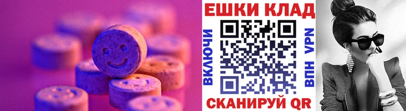 дарнет шоп  Реж  ЭКСТАЗИ диски 