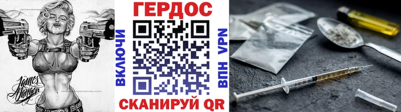 закладка  Реж  Героин хмурый 