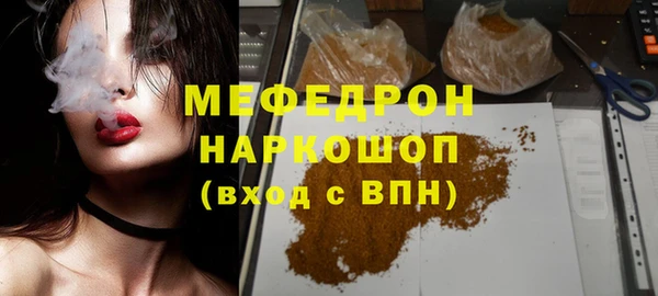 кокаин перу Беломорск