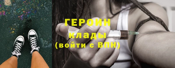 метадон Белокуриха