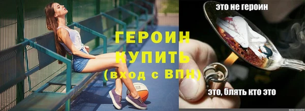 кокаин перу Беломорск