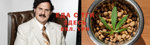 мет Белоозёрский