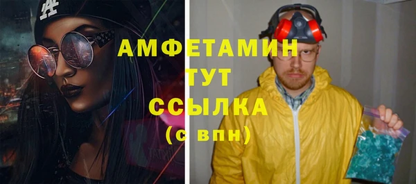 метадон Белокуриха