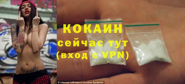 кокаин перу Беломорск