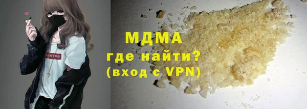 кокаин перу Беломорск