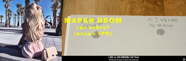 метадон Белокуриха