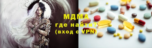 метадон Белокуриха