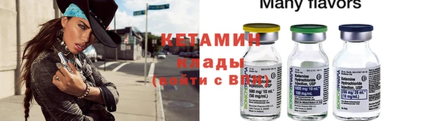 кокаин перу Беломорск