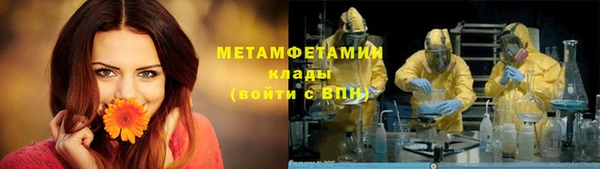 мет Белоозёрский