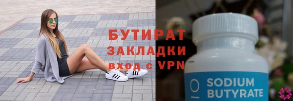 метадон Белокуриха