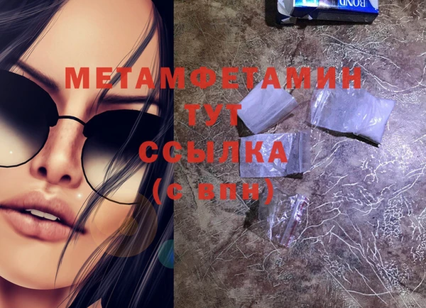 метадон Белокуриха
