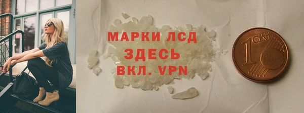 мяу мяу кристалл Иннополис