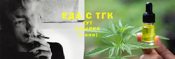 мет Белоозёрский
