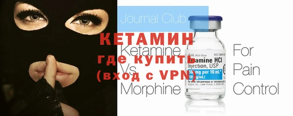 метадон Белокуриха