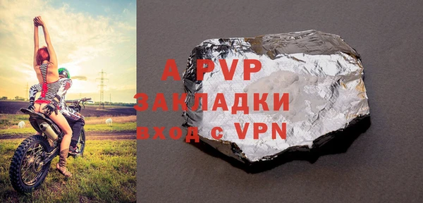 метадон Белокуриха