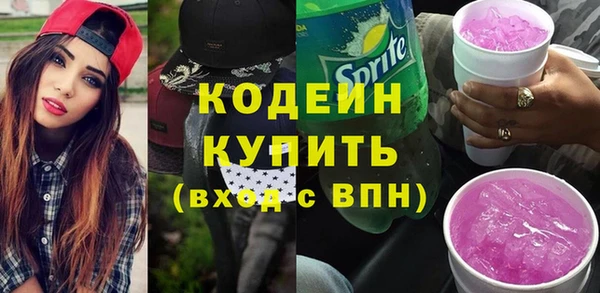 герыч Инсар