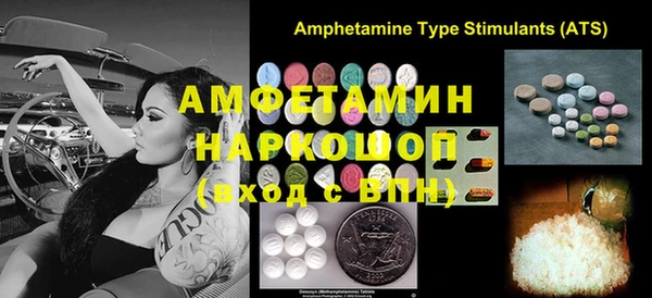 марки lsd Горнозаводск
