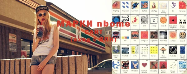 кокаин перу Беломорск