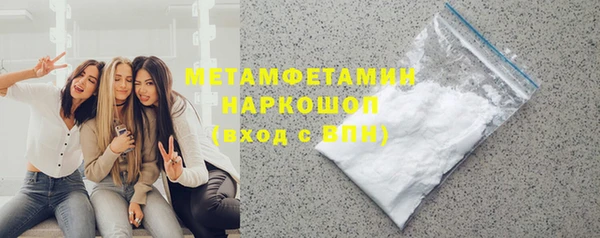 мет Белоозёрский