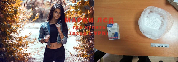 мет Белоозёрский