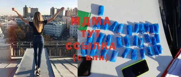 мет Белоозёрский