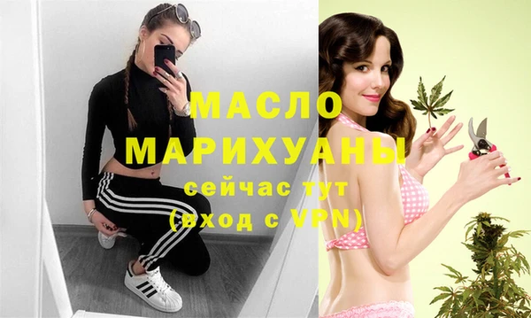 метадон Белокуриха