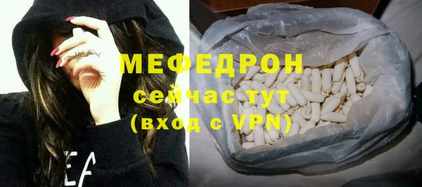 мет Белоозёрский