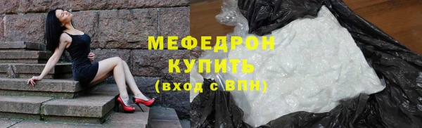 метадон Белокуриха