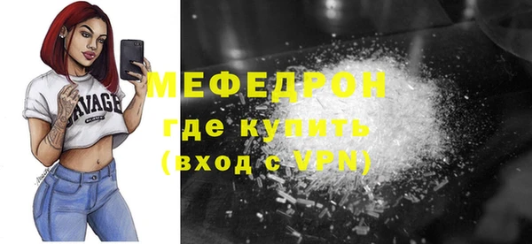 метадон Белокуриха