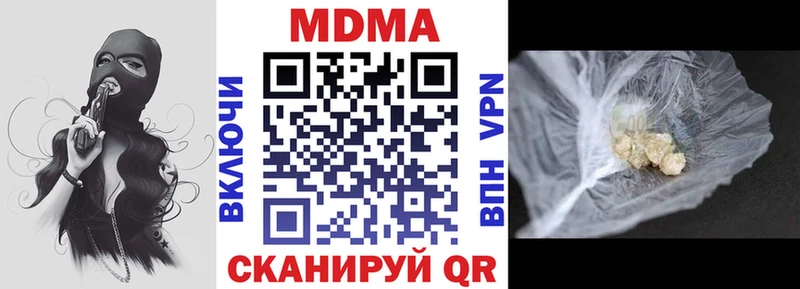 купить цена Реж MDMA кристаллы