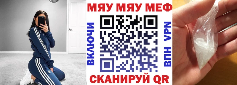 мега зеркало  Реж  Меф VHQ 
