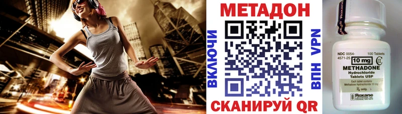MEGA зеркало  как найти наркотики  Реж  Метадон methadone 
