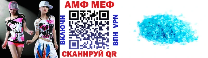 Метамфетамин кристалл  где купить   Реж 