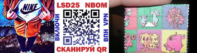 Марки N-bome 1,5мг  Реж 